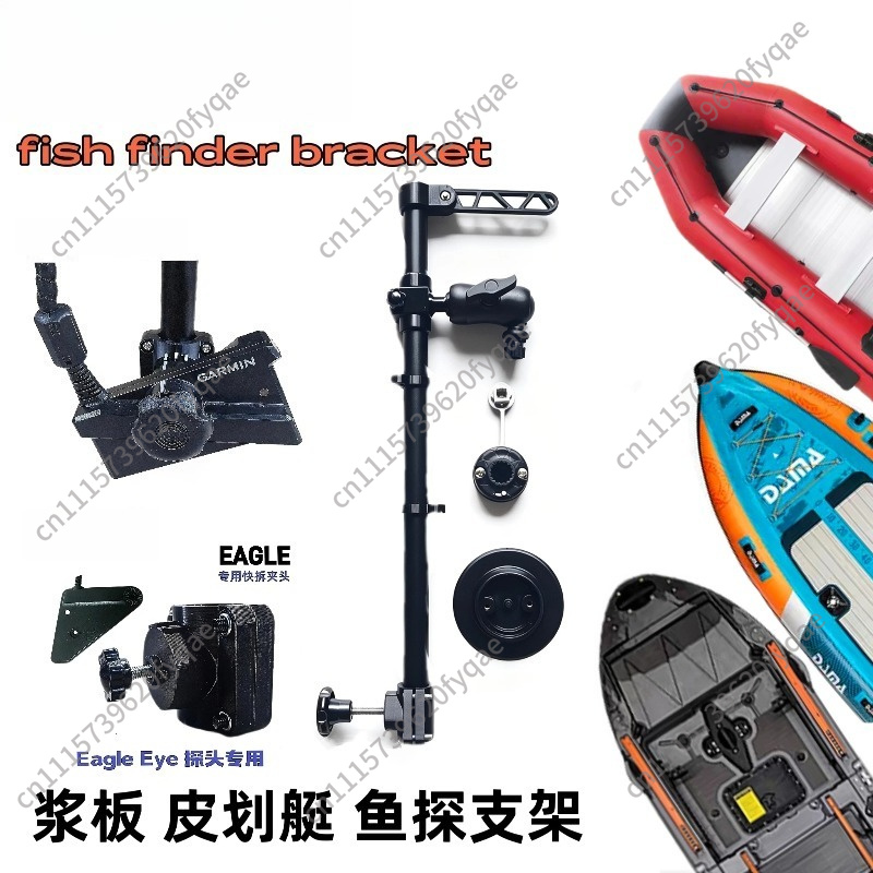 Detachable Metal Fish Finder M - Fish Finder Mount review and price
